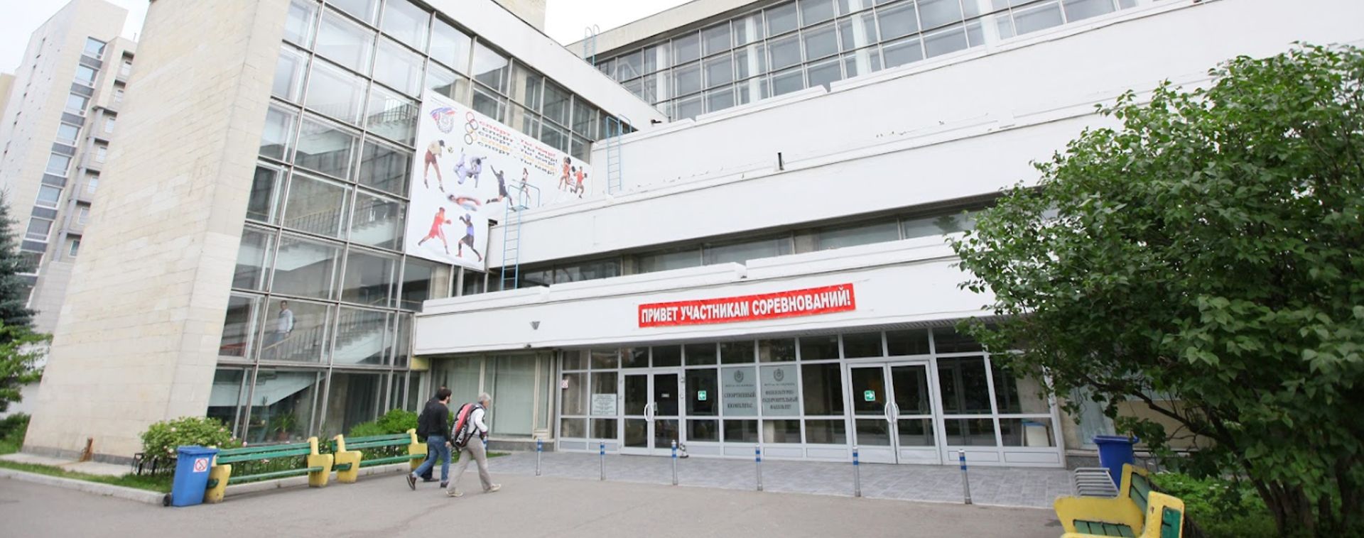 МГТУ имени Баумана