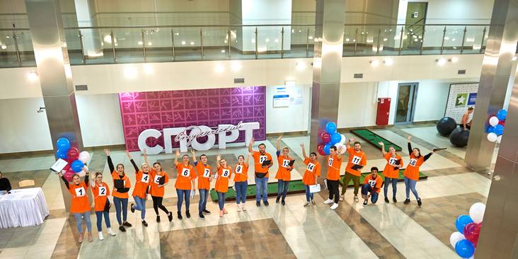 Спортивный корпоратив с семьёй