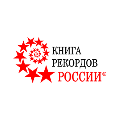 Поставь рекорд России Будь первым!